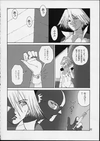 (C63) [Pururun Estate (Kamitsuki Manmaru)] SURVIVOR!! ~Kasumi ga Mizugi ni Kigaetara~ (Dead or Alive Xtreme Beach Volleyball)