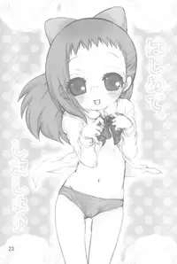 (Puniket 16) [Momoameya (Konno Chikata)] Hajimete, Shimasho (Ojamajo Doremi)