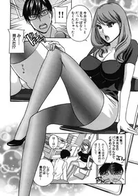 [Drill Murata] Kurikyun 5 Ch.1-6 (Complete)