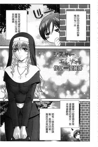 [Asakura Mitsuru] Chijyo Erect! Mune ni 1-ppatsu Okuchi ni 2-hatsu, Shiri to Asoko ni Kei 5-hatsu | 痴女讓我硬梆梆 胸部上1發嘴巴裡2發, 屁股和小穴共計5發 [Chinese]