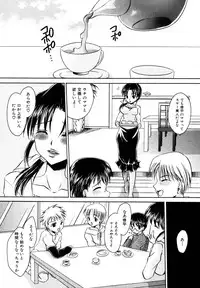 [Anthology] Himitsu no Tobira Vol.8 | The Secret Door Vol.8