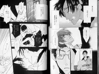 B-BOY LUV 10 貞操特集