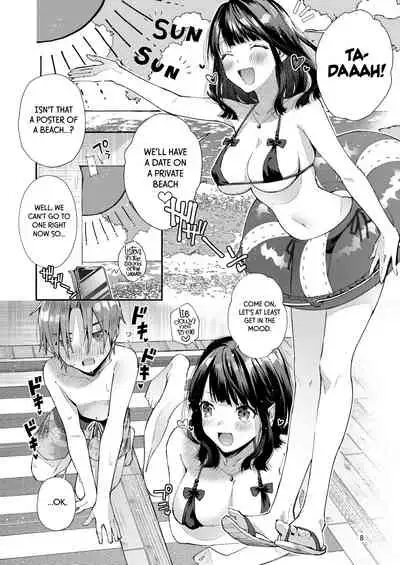 Chuu Kono Hon wa Chou Amayakashite Kureru Onee-san to Ichaicha shika Shimasen | Warning: This Story is About my Romance with a Super Sweet Girl who Spoils Me a Lot.