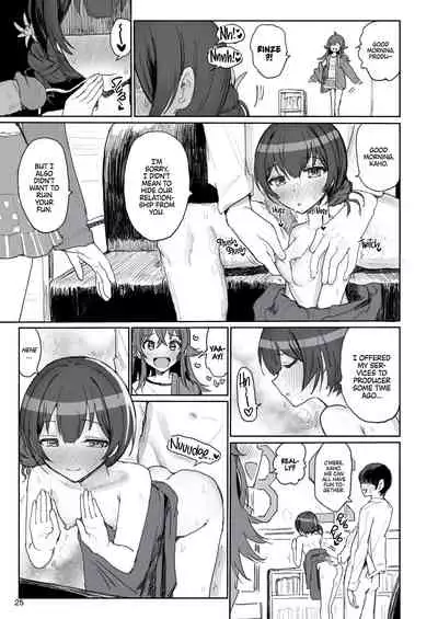 Komiya Kaho VS Producer Super Namahame Koubi Daikessen | Komiya Kaho vs Producer Competitive Sex Marathon!