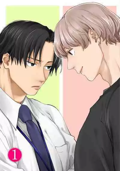 Himitsu wa Sarashite Mederubeki | 秘密应被公开与赞赏