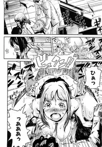 [Enoughmin] Mousou Plus