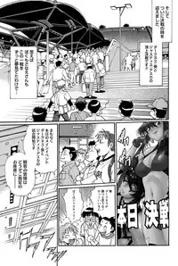 Namaiki! 2011-07 [Digital]