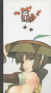 (C81) [UDON-YA (Kizuki Aruchu, ZAN)] Monhan no Erohon G★★2 6 →10 + Omakebon Soushuuhen (Monster Hunter)