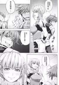 (SC61) [Kirin no Chisato (Chisato Kirin)] Seolla of book ~Episode1~ (Super Robot Wars) [Chinese] [瓜皮汉化]