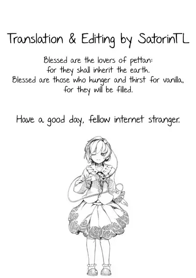 Chikokugumi -> Limit Bath