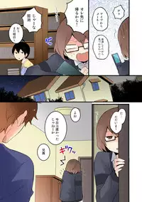 [Nagata Maria] Totsuon! ~Totsuzen Onnanonko Ni Natta No De, Ore No Oppai Monde Mimasen Ka? (Vol. 1-6) [Color, Digital]