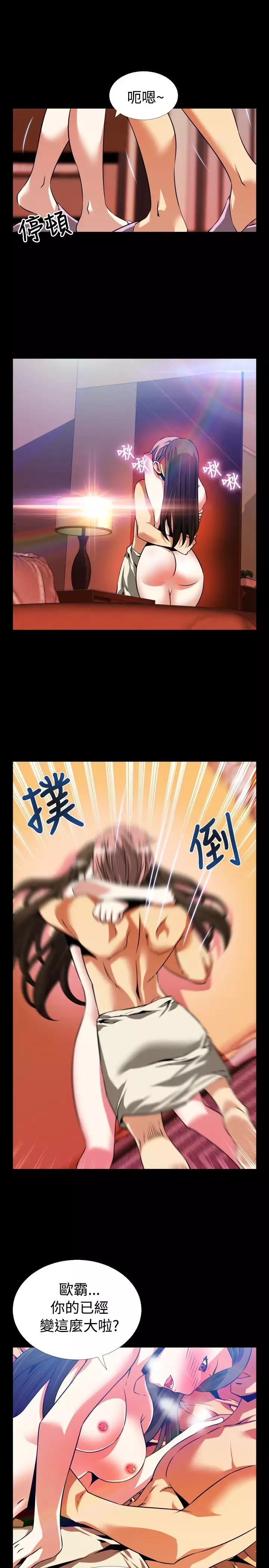 Love Parameter 恋爱辅助器 55-65