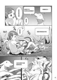 [Jukuseiya Koubou (Hamunohito)] Tentacle Tamer! Episode 1 [Chinese] [沒有漢化] [Digital]