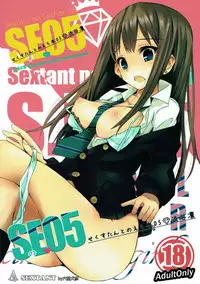 (C86) [SEXTANT (Rikudo Inuhiko)] S.E.05 Sextant no Ero Hon Shibuya Rin (THE IDOLM@STER CINDERELLA GIRLS)