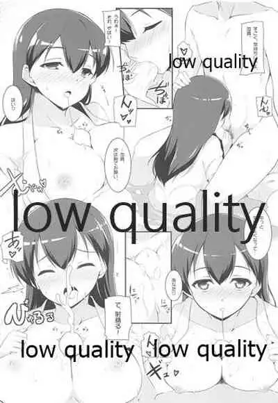 (C87) [Matatabi Sanjou (HaRu)] Kaga-san to Ryokouchuu (Kantai Collection -KanColle-)