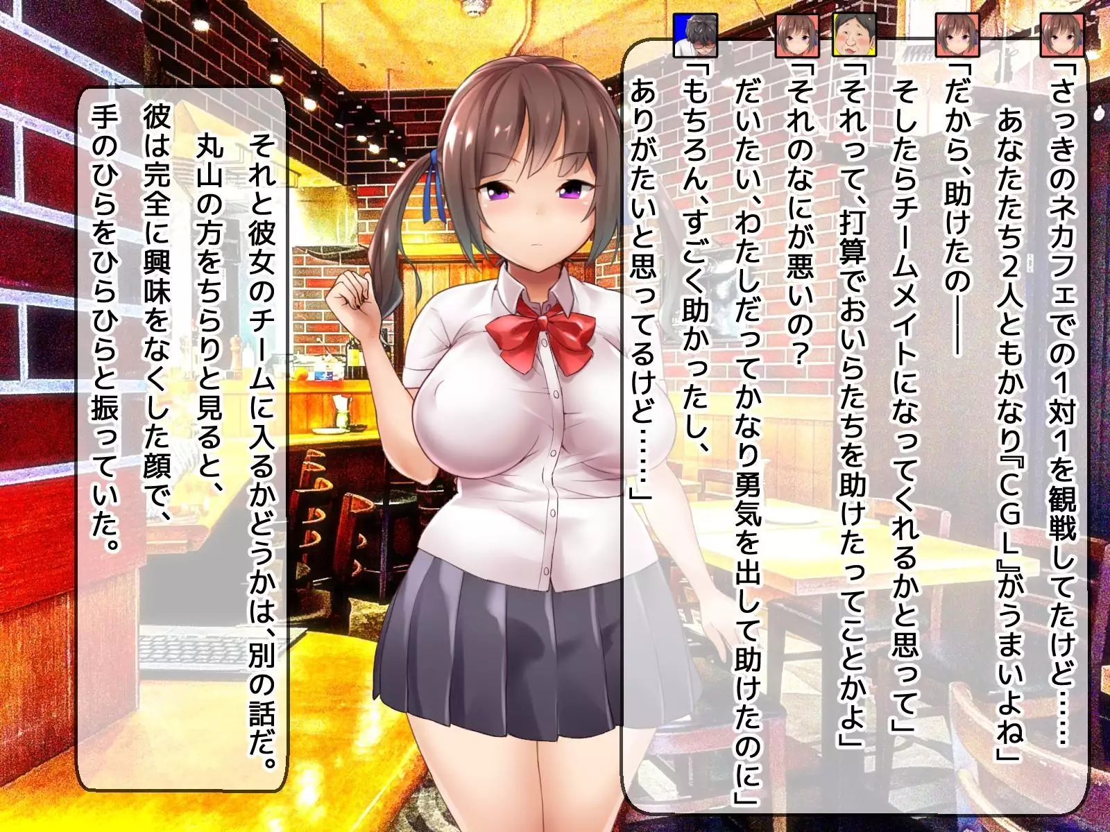 DQN senior ... which blindfolded eye mask - her, and was replaced with a boyfriend