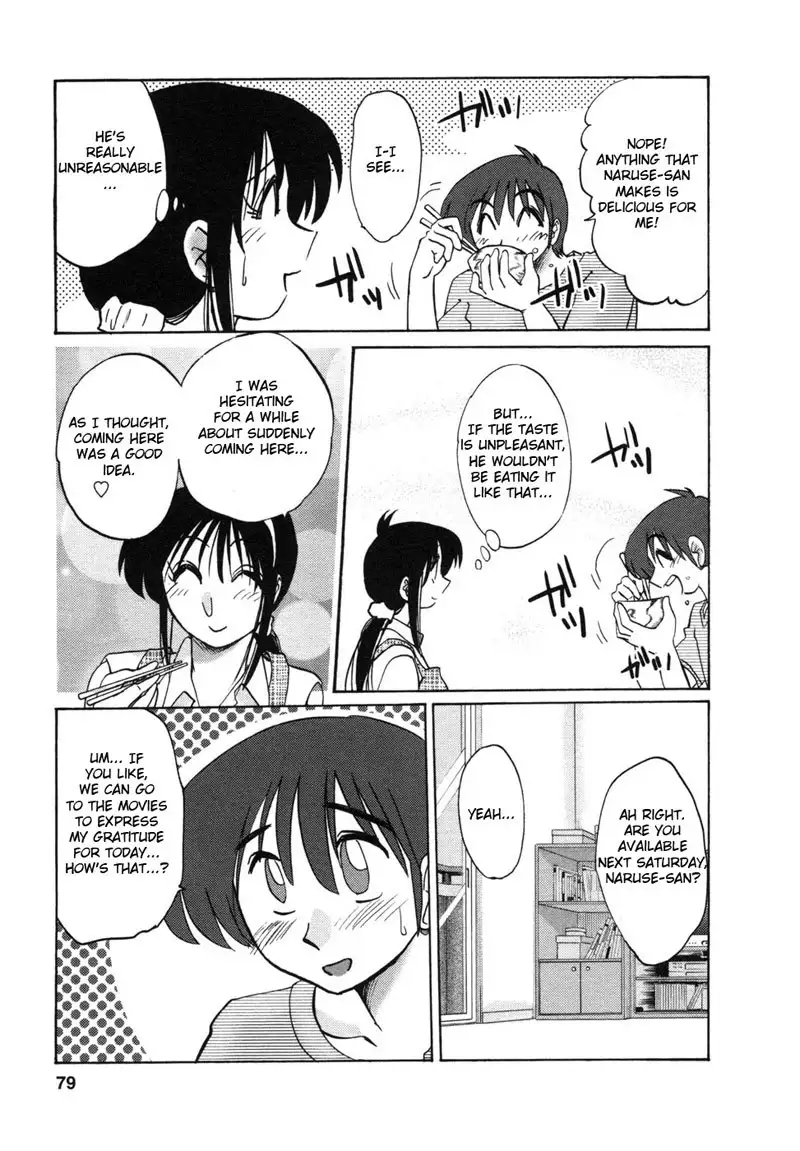 Tonari no Tonari no Oneesan Vol1- Chapter 4