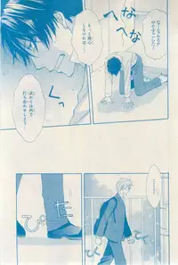 MAGAZINE BE×BOY 2015-03