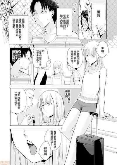夏のたけなわ 晩夏の候