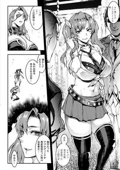 COMIC Unreal 2021-08 Vol. 92 [Digital]