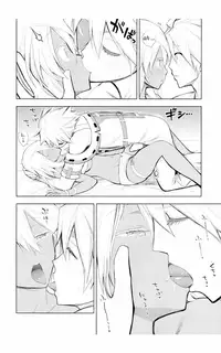 (C88) [Jishaku no Sunaba (Porosuke)] Sin-kun no Hatsu Shasei wa Ram-chan no Naka de do byu byu byu (GUILTY GEAR) [English]