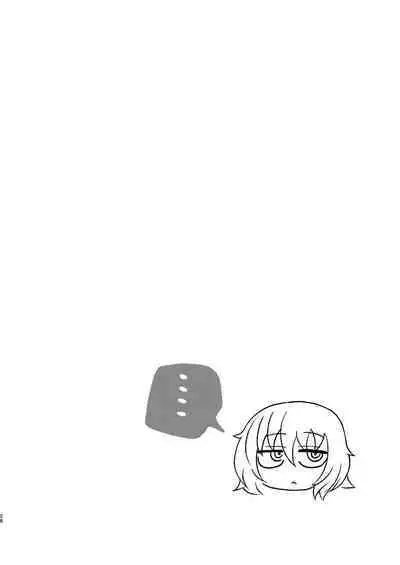 Ponkotsu Futa Robot Laboratory Soushuuhen