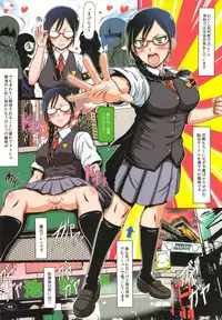 (COMIC1☆6) [Hakueki Shobou (A-Teru Haito)] Nyou wo Kakeru Shoujo