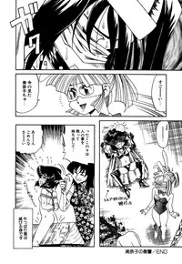 [Anthology] Little Pierce Vol.05