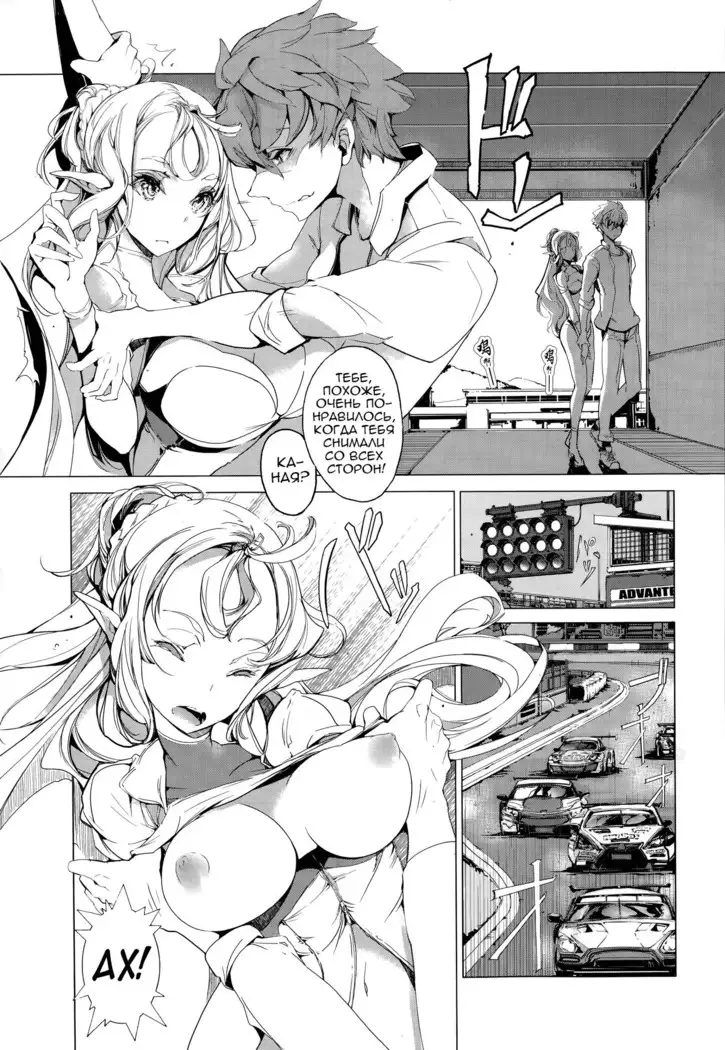 Elf no Yomeiri | Elven Bride Ch. 1-7