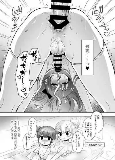 Futanari Master and Transvestite Sweet Love Training Diary