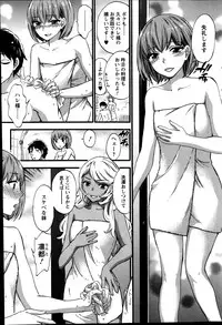 [Kuon Michiyoshi] Zettai Harem ｃｈ.40-52+2