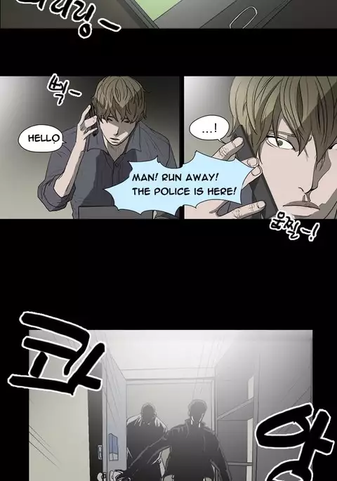 Kitsch | Disrespectful Bitch