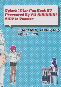(C82) [YU-KIRINRIN! (Yu)] Kiryuu Sensei to Kiryuu-san! (Futari wa Precure Splash Star) [English] [wehasband]