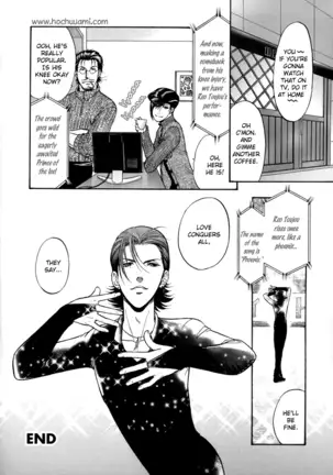 A Sex Therapist - Prince of the Ice (Karte 5)