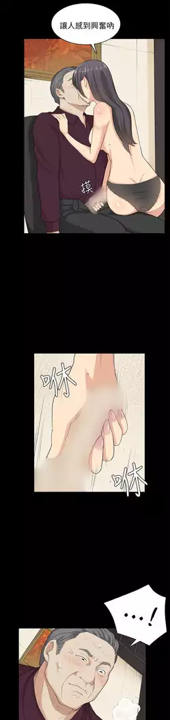 斯德哥尔摩症候群