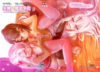 (C93) [Strawberry Milk Studio (Lunaluku)] Shikkin Mahou Shoujo 2 (Fate/kaleid liner Prisma Illya)