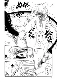 [Anthology] Little Pierce Vol.05