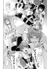 [Kaneyama Shin] Saint Kangoku Gakuen