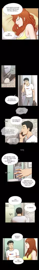 17 Couple Game Ch.0-34