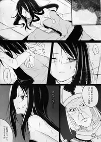 (C81) [Sansai Ichiba (Gotou Shake)] Seika no Kieru Hi (Mabinogi)