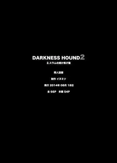 DARKNESS HOUND | 黑暗猎犬 01-05