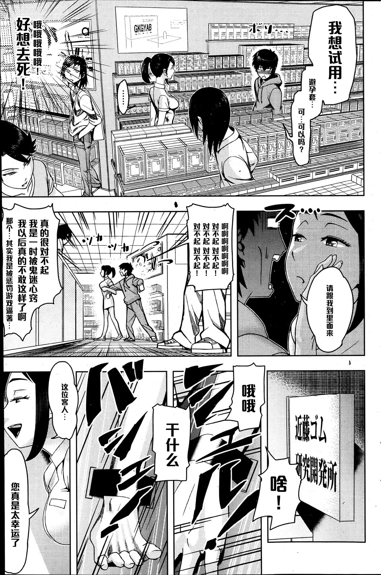 Xゲーム(Chinese)