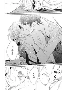 [Kusabi Keri] Seifuku o Matoeba, Umaku Uso ga Tsuketa no Ni.