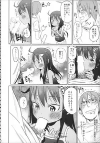 (C88) [Arekusa Thunder (Arekusa Mahone)] Girls Aloud!! Season 1 Box