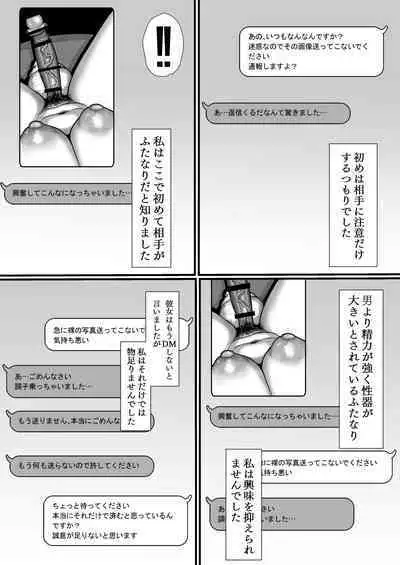 35 year old trial affair, record of how she got divorced with a big dick and cum.