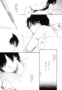 (C76) [SECOND CRY (Sekiya Asami)] Dog and Pony SHOW +