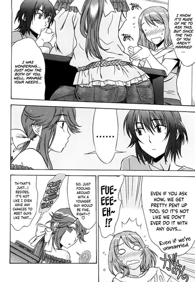 [Hanzaki Jirou] Love Love Rumble [English] [N04h + Happy Merchants]