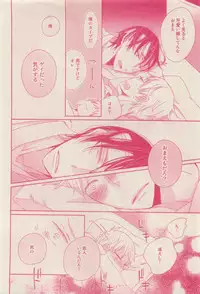 RuTiLe Vol.65 2015-05