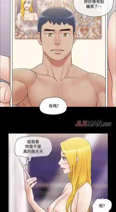 【周五连载】协议换爱（作者：遠德） 第1~60话