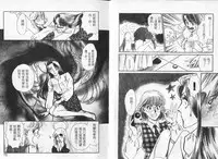 [Sato Kaoru] Cosplay Fever | 變裝佳麗 CHANGE BEAUTIFUL [Chinese]